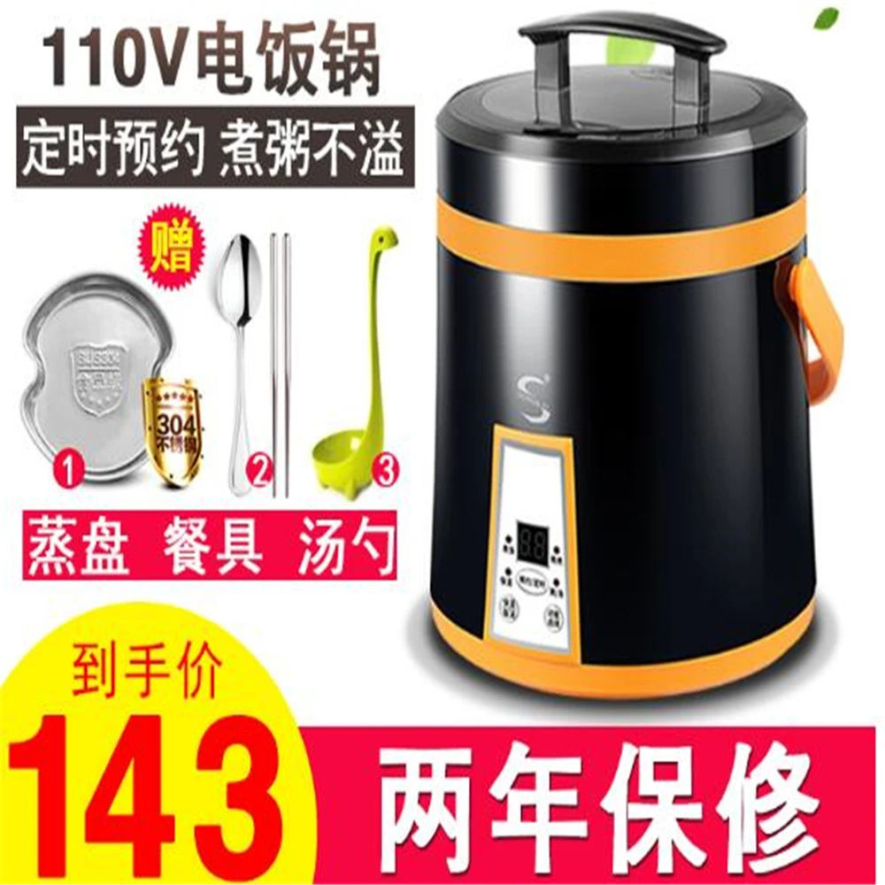 

2018092202 xiangli rice cooker students go abroad to study in the United States, Japan, Canada 128-138