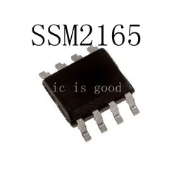 10 шт. SSM2165 SSM2165-1 SSM2165-2 SOP8