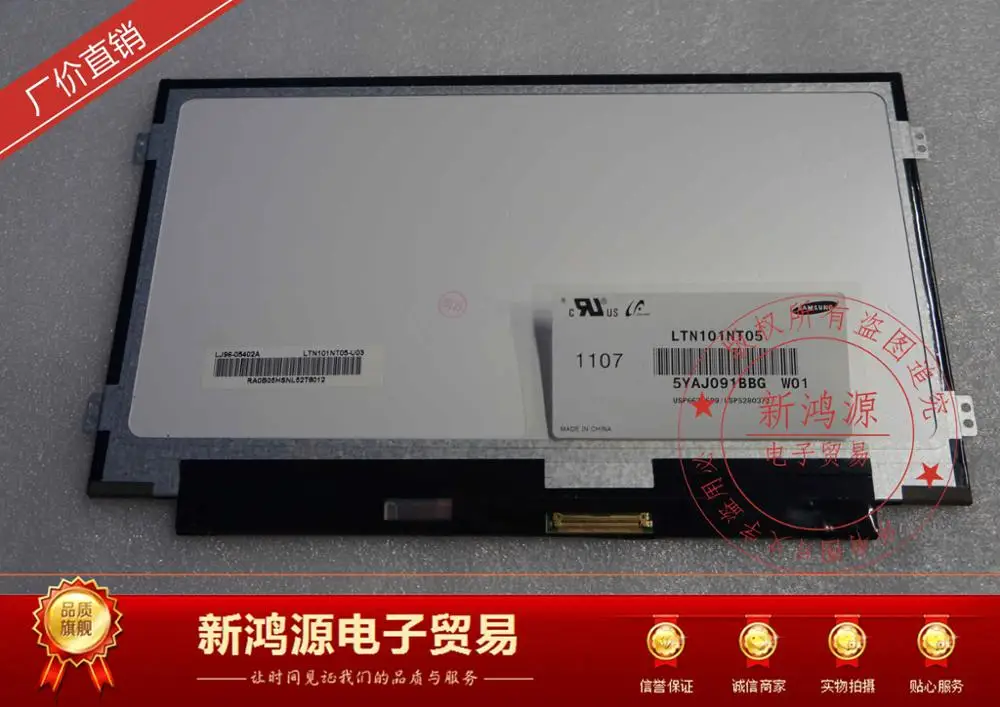 

New original  10.1 inch LED LTN101NT05-U03 screen notebook