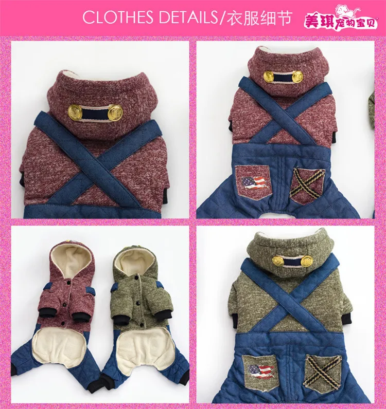  dog clothing 21