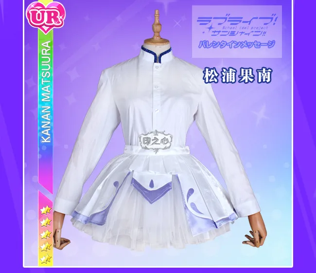 LoveLive! Sunshine! Aqours над радугой Chika Riko kanan Dia You Yoshiko Hanamaru Mari Ruby косплей костюм платье