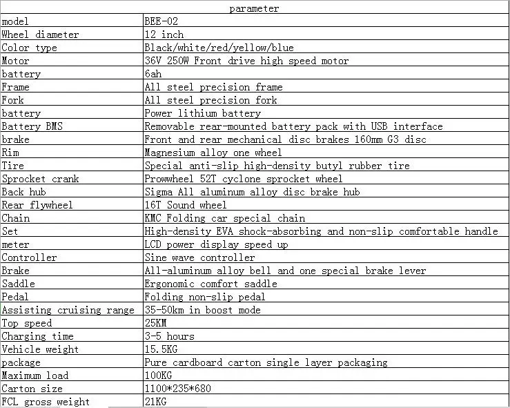 Интеллектуальный Электрический велосипед BEE-02 12 дюймов складной велосипед 36 в 250 Вт Мотор 6AH литиевая батарея магниевое колесо