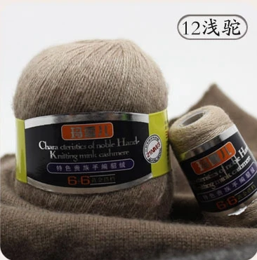 50g+20g/2 Ball Natural Soft Mink Knitting Yarn Hairy Fur Cashmere Yarn For Handmad laine a tricoter Fashion Warm Breathable - Color: 12