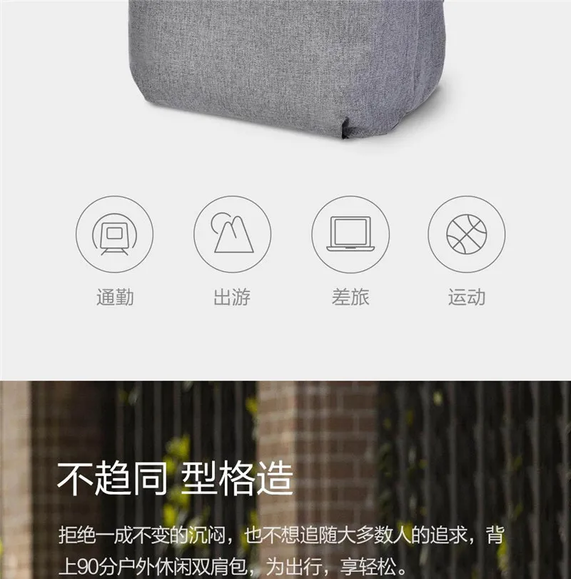 Xiaomi Leisure Daypack Water Resistant  (17)