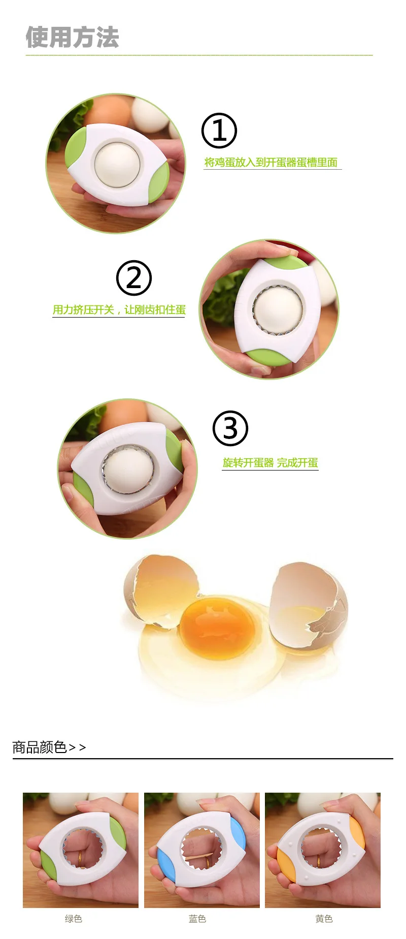 Новые приспособления для яиц в скорлупе пилинг в скорлупе для вареных яиц Инструменты Кухонные гаджеты для суши ресторана