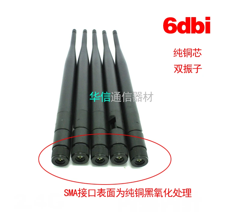 2 шт./лот 4G wifi антенна 6dbi с высоким коэффициентом усиления OMNI SMA male H = 19 см |