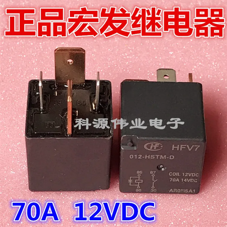 HFV-012-HSTM-D 12VDC 70A 14VDC relay normally open | Обустройство дома