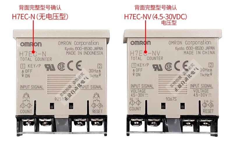 

Free shipping Original authentic Omron OMRON electronic digital display counter H7EC-N H7EC-NV optional BLM BVLM