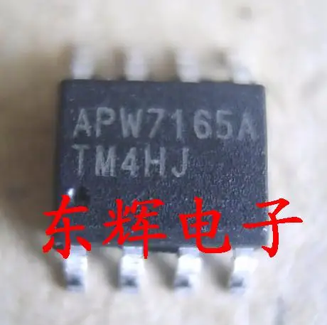 Patch APW7165A new original power management IC SOP-8--DHDZ | Электронные компоненты и принадлежности