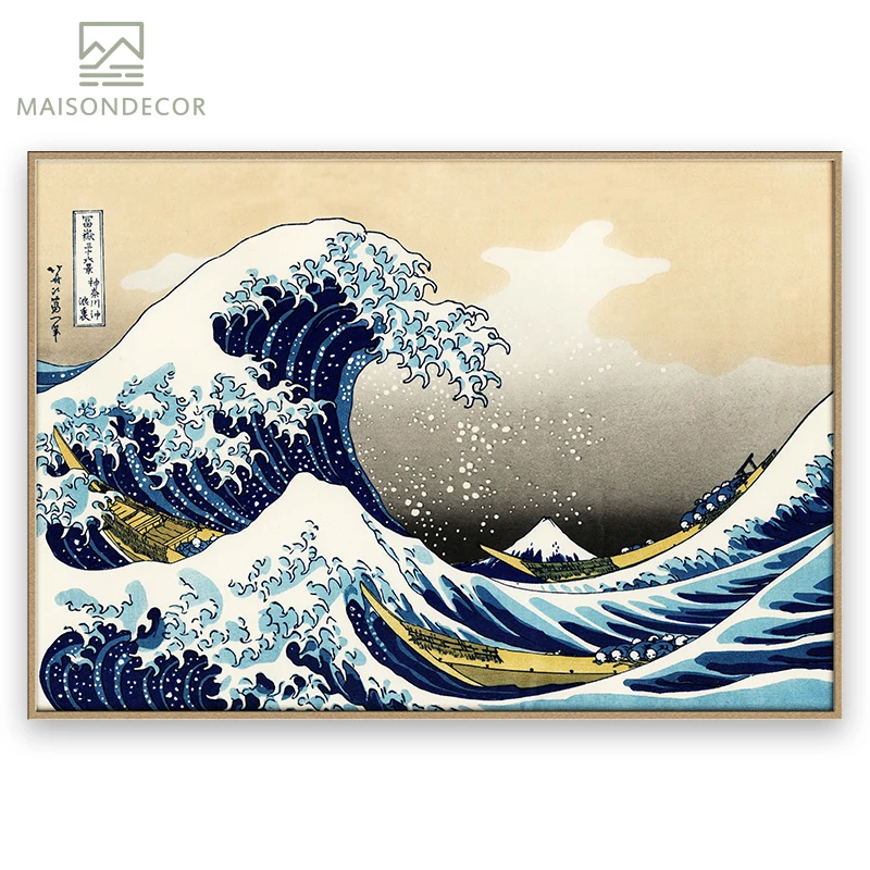 Японский Ukiyoe плакаты большая волна Kanagawa сёрфинга живопись катсушика Hokusai HD холст