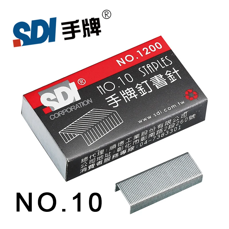 Тайвань SDI № 10 10 # обычный штапель мини скобы для степлера в степлер серебристого металла 1000 шт./кор. 1200 для 1113C