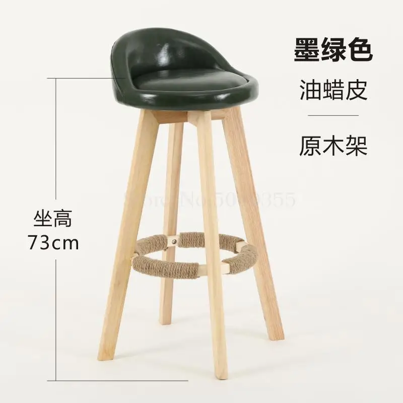 Барный стул из массива дерева вращающийся высокий стул домашний барный стул Европейский Стиль Барный Стул передний высокий стул модный барный стул - Цвет: Unit cm  17