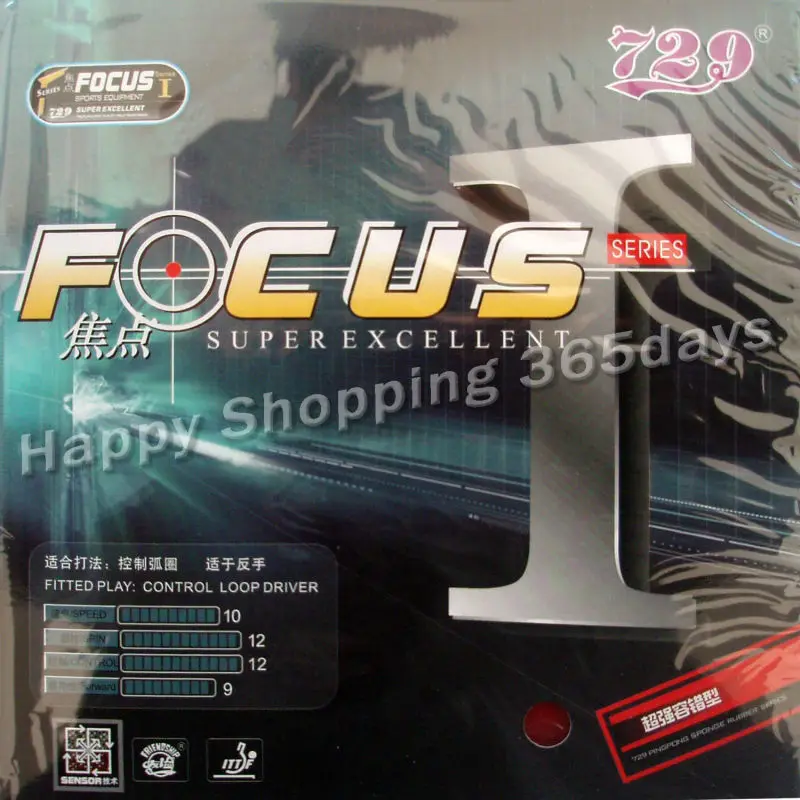 

RITC 729 Friendship FOCUS I (FOCUS 1, FOCUS-1) pips-in table tennis / pingpong rubber with sponge