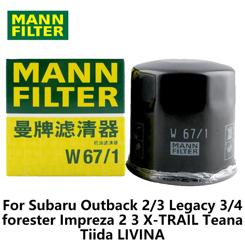 MANN FILTER Car Oil Filter For Subaru Outback 2/3 Legacy 3/4 forester