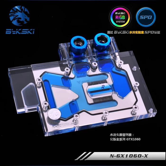 Bykski N-GX1060-X блок водяного охлаждения GPU для основателей GTX 1060