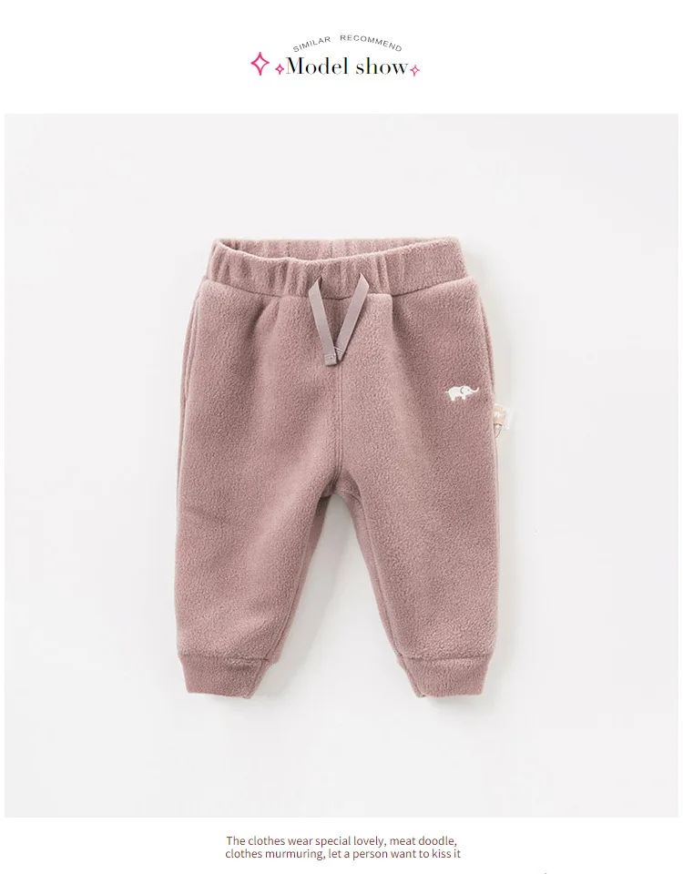 DB9459 dave bella/осенне-зимние детские штаны унисекс с принтом детские длинные штаны для малышей