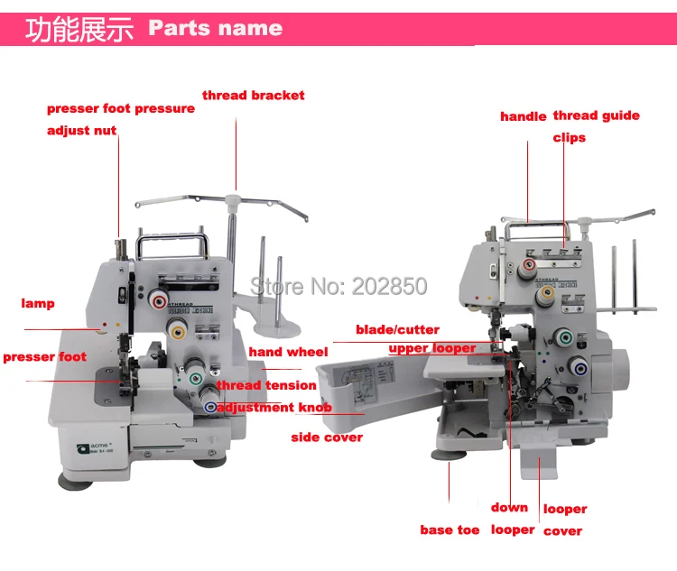 ACME внутренние оверлок/оверлок швейная машина, 220 В пер. тока, 50/60 Гц, 120 Вт, трех/четырех потоковый шить, полировальная машинка для ног и адаптора лампа, отличное качество