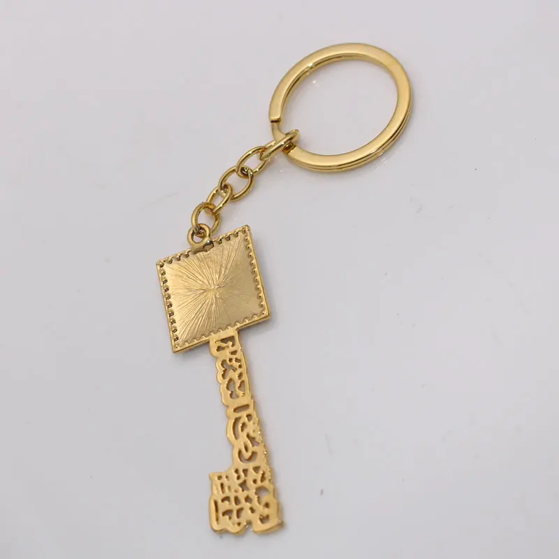 Details about   islam muslim Allah key chains I love you just like love myself key ring 