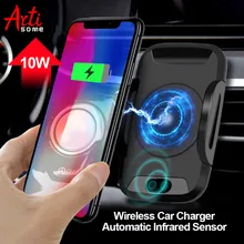 Qi автомобильное беспроводное зарядное устройство для iPhone X 8/8 Plus samsung S8 S9 Автоматический Инфракрасный датчик Беспроводное зарядное устройство держатель телефона