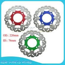 220 мм плавающий тормозной диск ротор для 50cc 110cc 125cc 140cc 150cc 160cc SDG колеса ямы велосипеды грязи