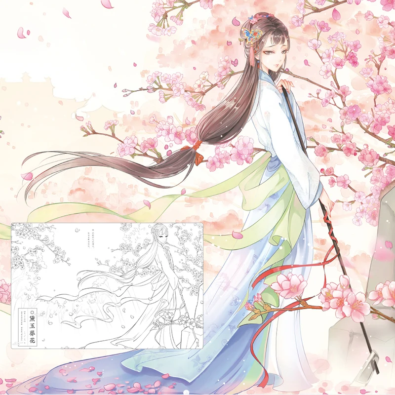 New Hot coloring book for adults kids Chinese line drawing book ancient figure painting book Dream of Red Mansions daughter love