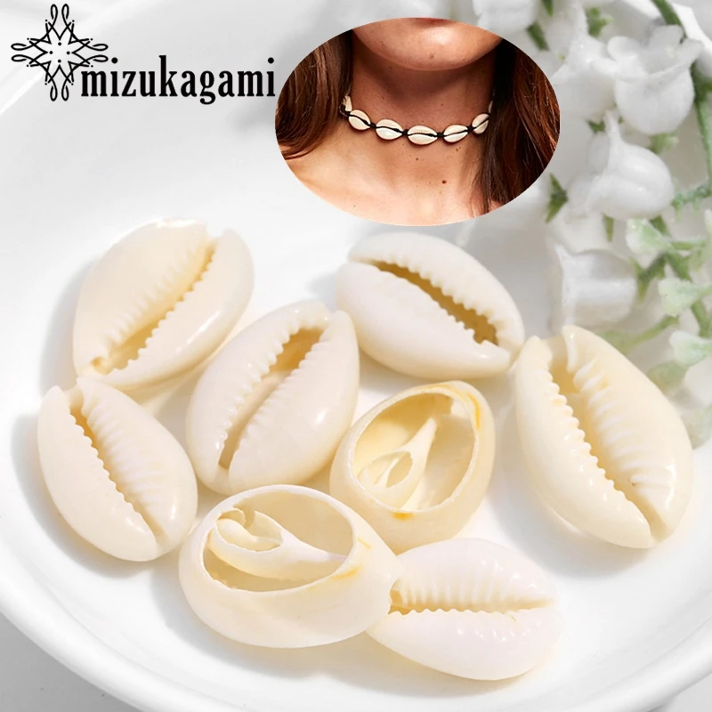 10 шт./лот бусины из ракушек белого Cowrie для самостоятельного изготовления