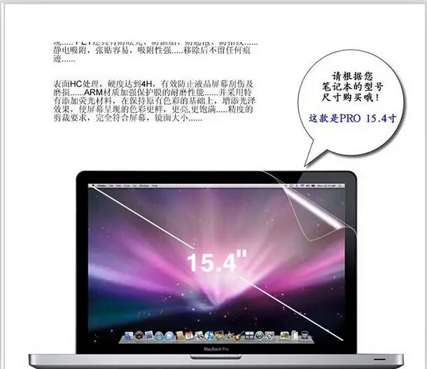 

HRH Slim 100PCS LCD Matte Screen Protector Film Guard Cover For Macbook Pro 15 15.4 Inch A1286 Screen Protector For Apple Laptop