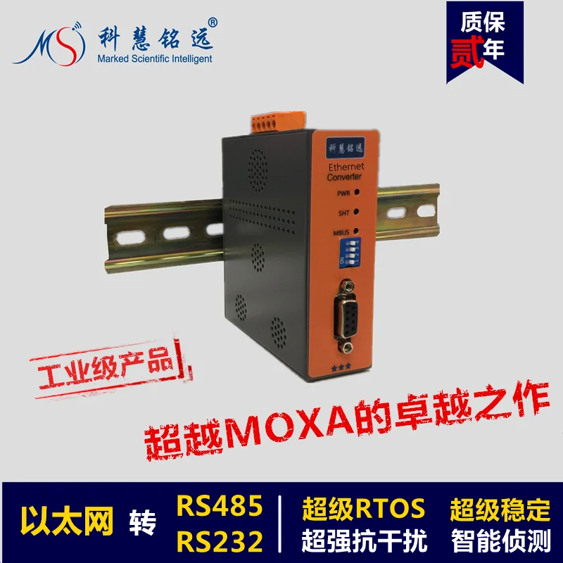 Ethernet to Serial Port / Ethernet Port to RS485&RS232/ Serial Port Network Server цена Ethernet to Serial Port / Ethernet Port to RS485&RS232/ Serial Port Network Server цены онлайн