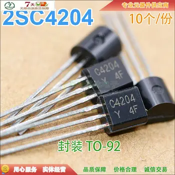 

2SC4204 C4204 NPN TO-92 30V 0.7A (10pcs)