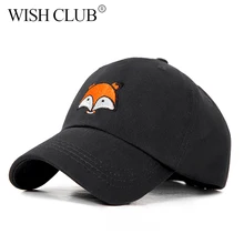 Новинка, вышитая бейсболка для женщин и мужчин, шляпа для папы, хип-хоп кепка, s Bones, унисекс, Модный Рисунок мультяшной лисы, бейсболки