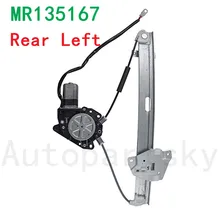 MR135167 OEM Высокое качество задняя левая дверь стеклоподъемник и мотор для Mitsubishi Montero V45 V36 V33V 92-00