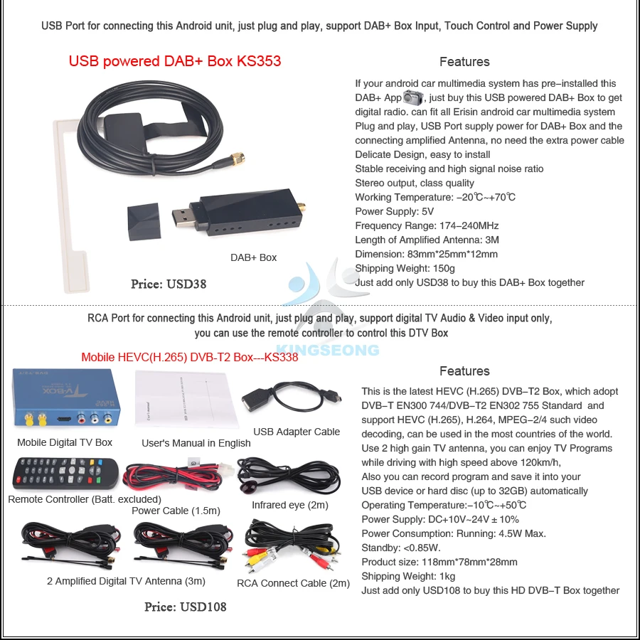 ES7472B-E26-Buy-it-together-2