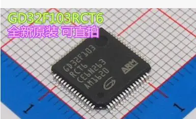 STM32F105RBT6 MT3516A TCS3200D AX88772CLF GD32F103RCT6 ESP8266EX - Цвет: GD32F103RCT6