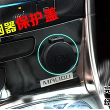 Защитный чехол для прикуривателя 2009- OPEL Insignia/Buick Regal