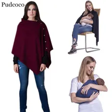 Pudcoco Фирменная Новинка грудного ребенка автокресло полога кормящих шарф Многофункциональный шарф