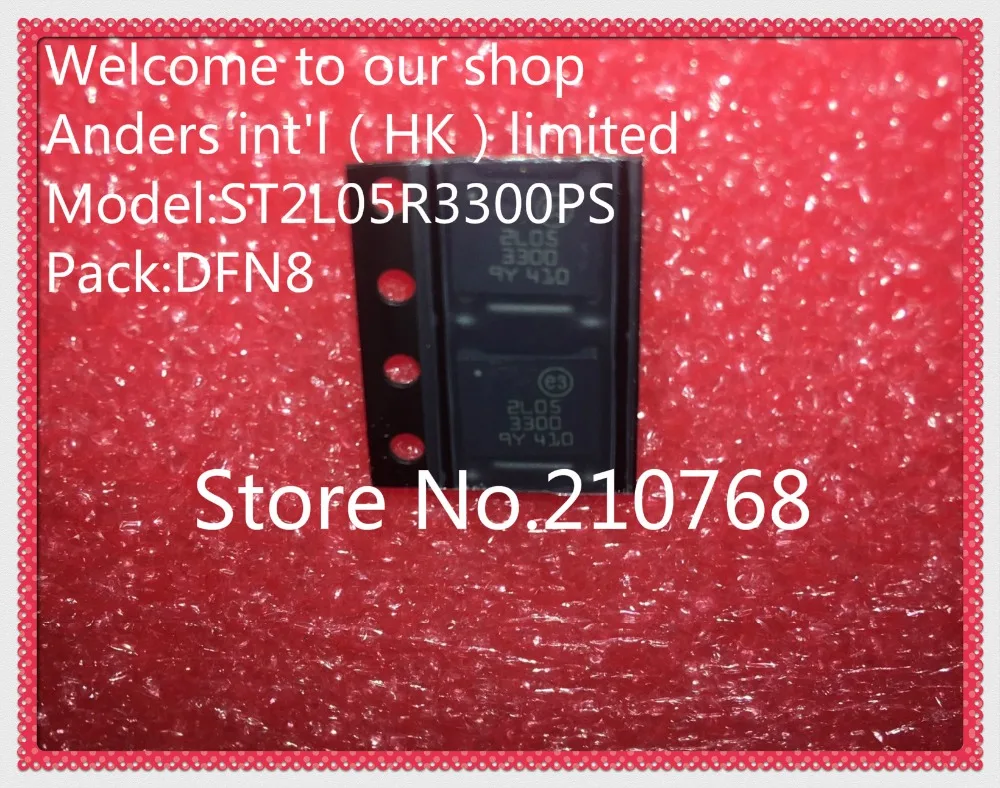 

10pcs/lot ST2L05R3300PS 2L05 3300 QFN8