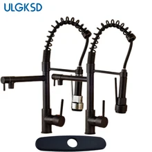 Кухонный пружинный кран, черный латунный кран для раковины, вытяжной распылитель, кран для горячей и холодной воды, смесители для кухни