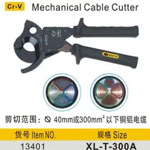 BESTIR Тайвань CRV сталь XL-T-300A 30 мм или 300 мм* мм медный алюминиевый кабель механический резак промышленные инструменты № 13401