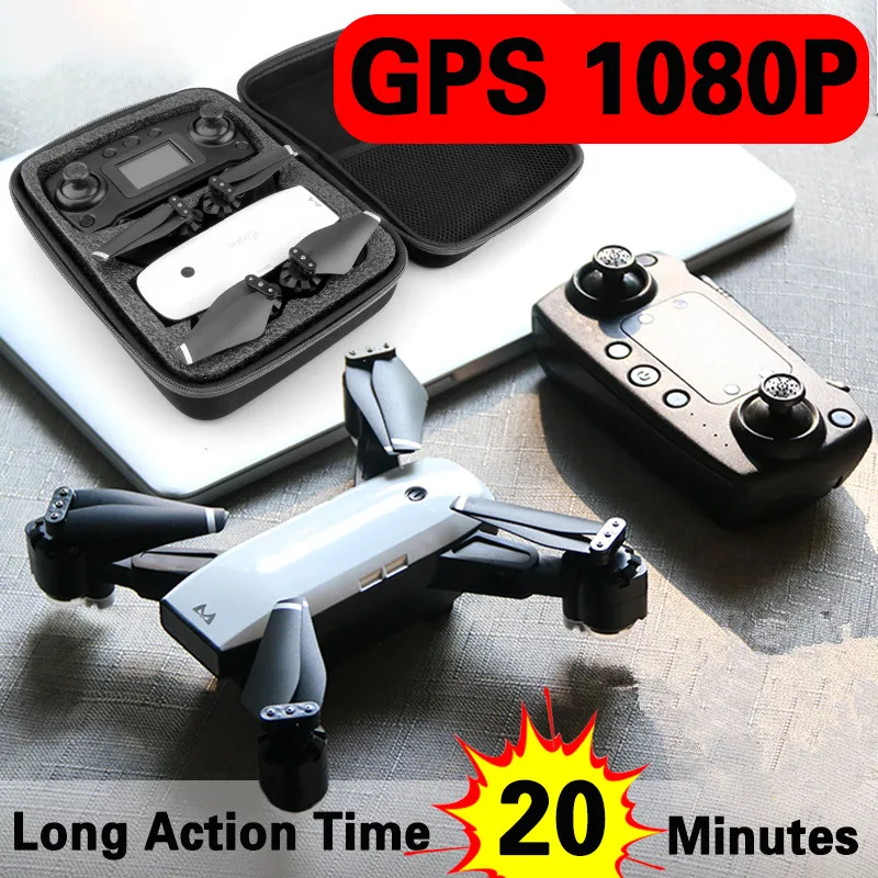GPS Drone Smart Follow Quadcopter With Camera 1080P HD Wide Angle Lens Aerial Camera Drone 2.4G WIFI FPV Drone RC Helicopter Toy