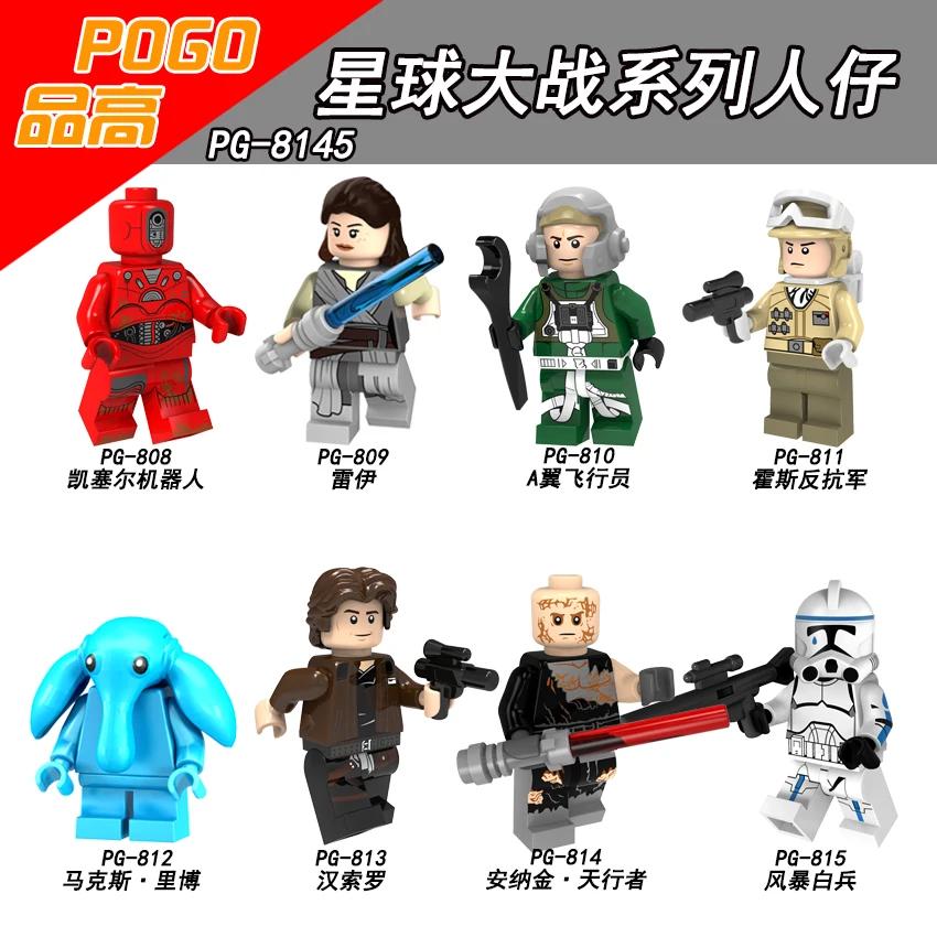 Одна продажа строительных блоков PG8145 Rey A wing pilot Hoth rebel Max Rebo Han solo Anakin skywaStarWars