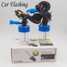 Автомобильная проблесковая 1 пара 12 V Xenon 55 Вт 35 H1 ксеноновые лампы авто фары Однолучевые авто комплекты фар 3000 k 4300 k 6000 k 8000 k