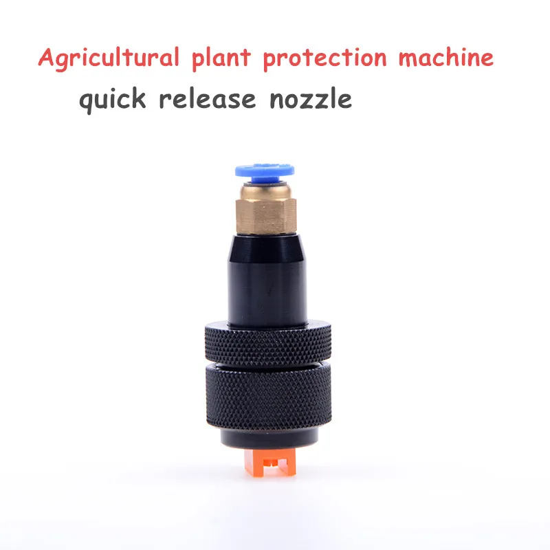 Quick Release Nozzle for Agricultural plant protection drone Self-assembled aircraft Multi-axis RC Quadcopter