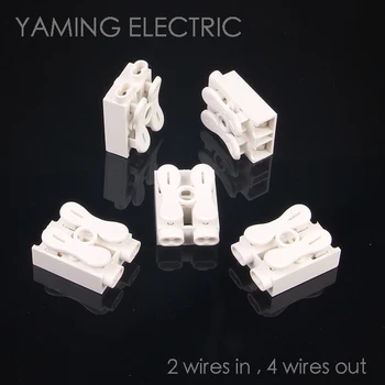 

5pcs/bag 4P Spring Wire Quick Connector Splice Clamp Terminal No Welding No Screw Cable 2 wires in 4 wires out P28