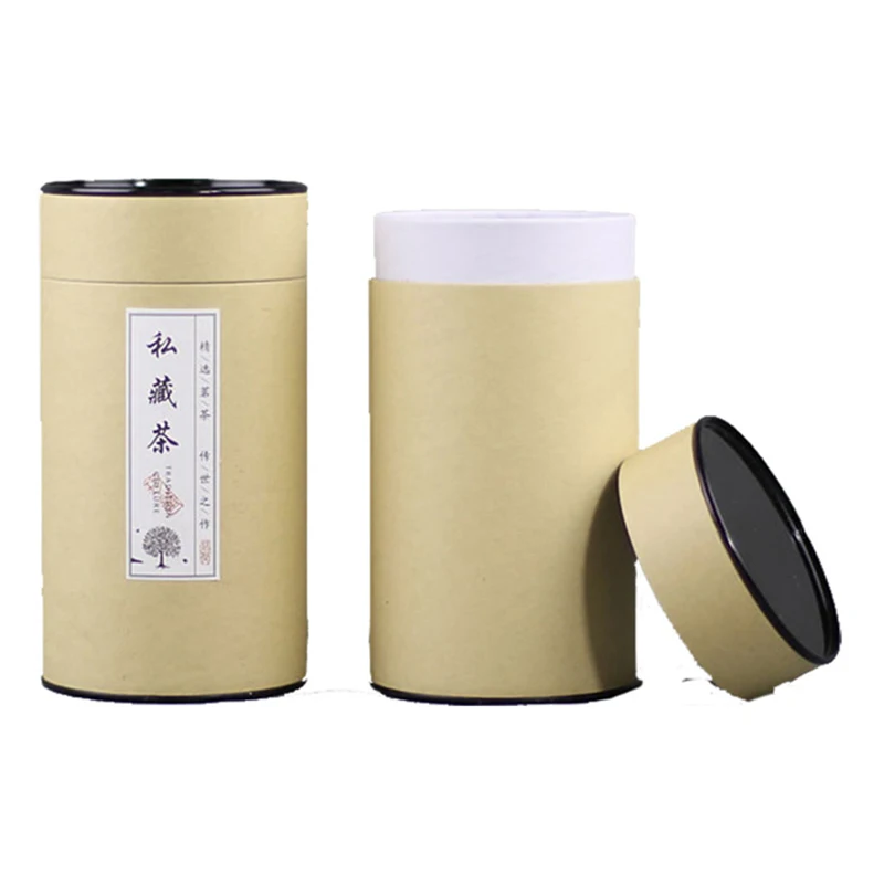 Xin Jia Yi бумага для упаковки коробки ящики для чая Досуг подарок на день рождения кофейного банка для сахара Индивидуальные различные размеры