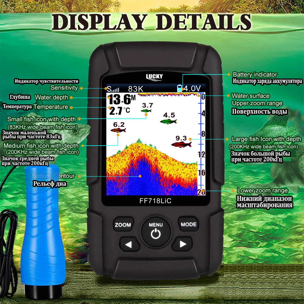 Эхолот FF718LiCD T LUCKY с цветным дисплеем lucky эхолот для рыбалки fish finder sonar for fishing