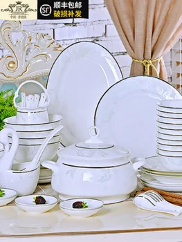 

Dish set home minimalist combination Chinese small and refreshing Jingdezhen bone porcelain tableware bowl plate