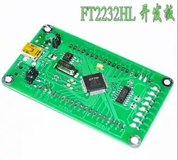 FT2232HL новый Совет по развитию FT2232H мини FT4232H мини UM232H Совет по развитию