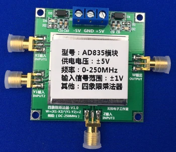 

Multiplier module AD835 mixer broadband modem