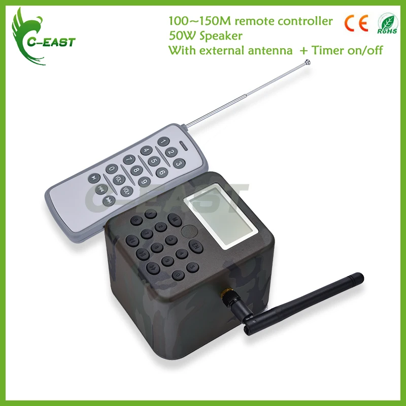 50w loud speaker + timer 300 500m remote controller digital caller
