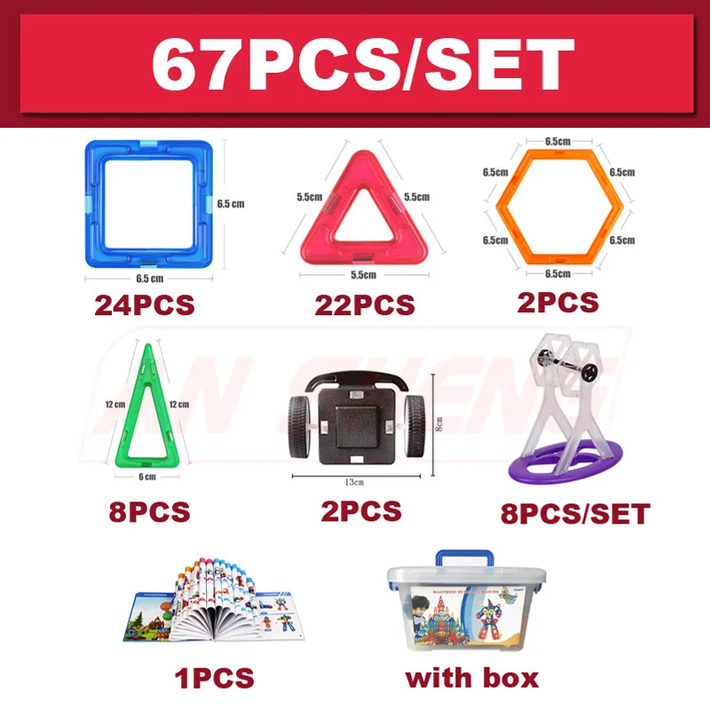 67pcs-Y